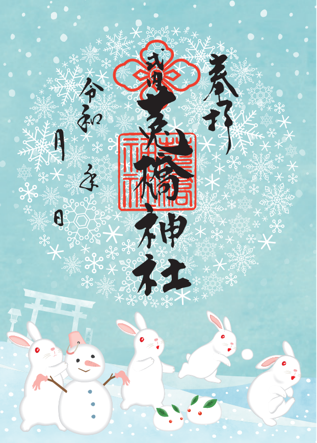 うさぎと雪だるま
