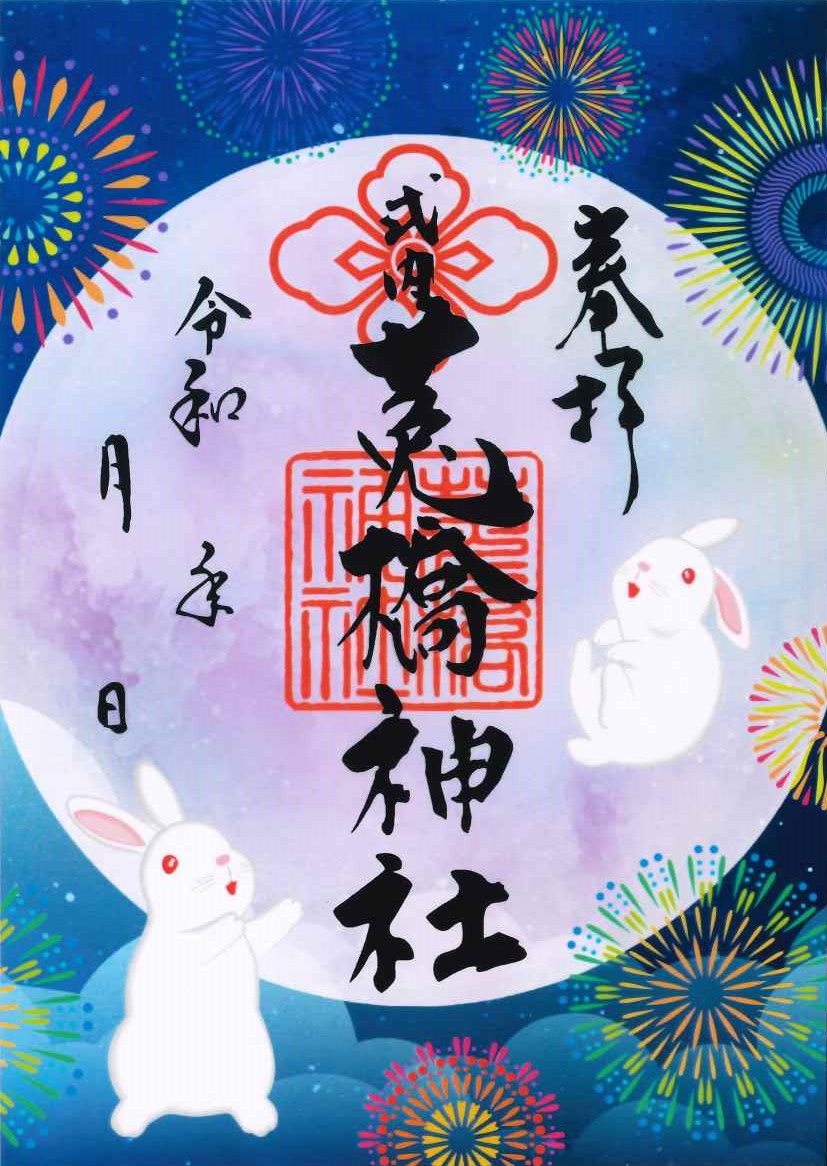 うさぎと花火