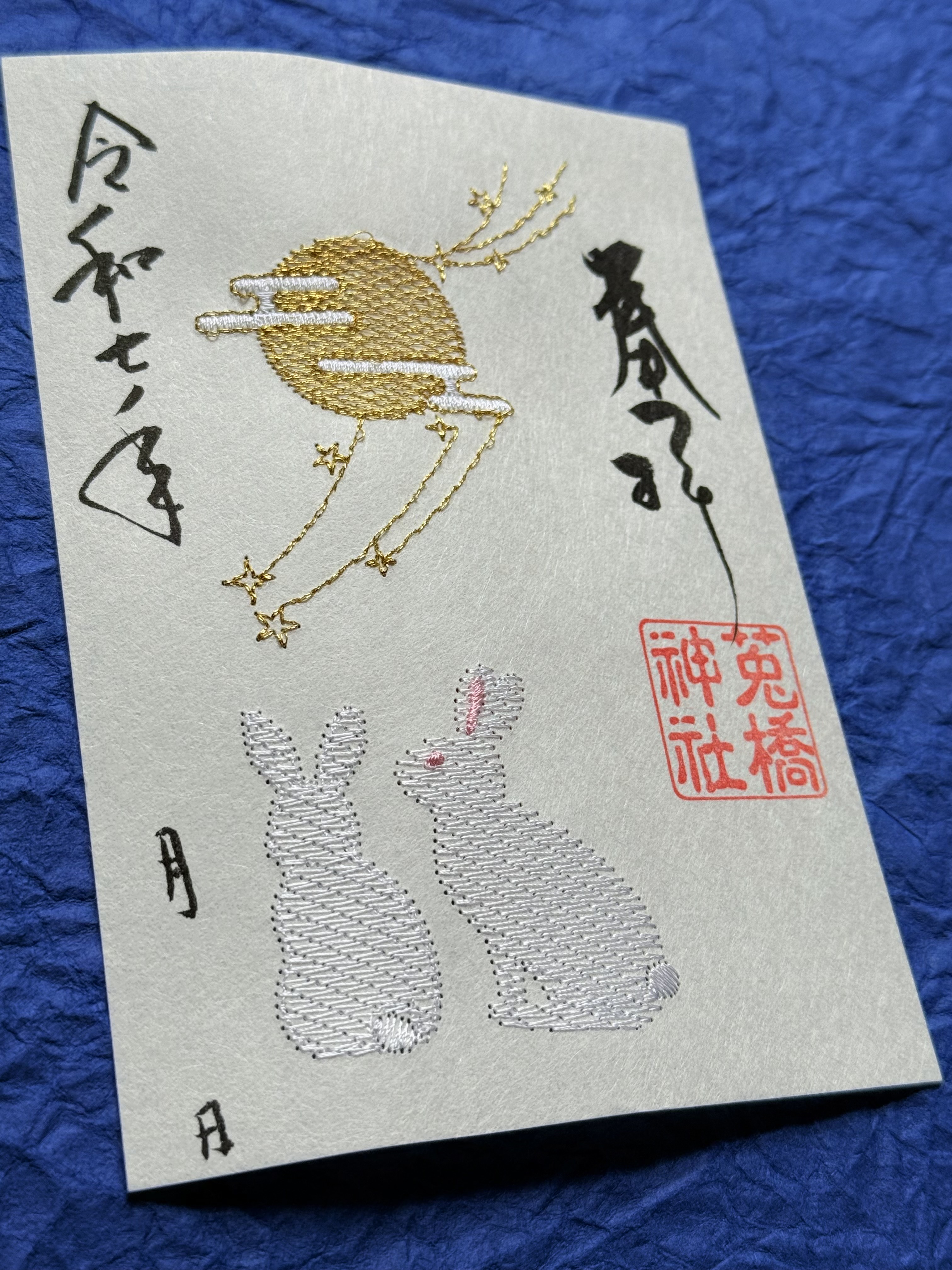 望月うさぎ