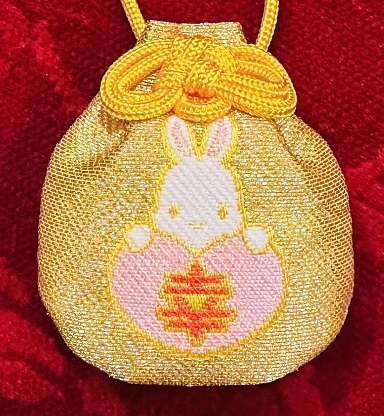巾着うさぎの幸守り