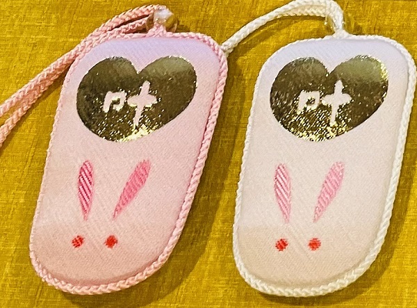 うさぎ叶うまもり