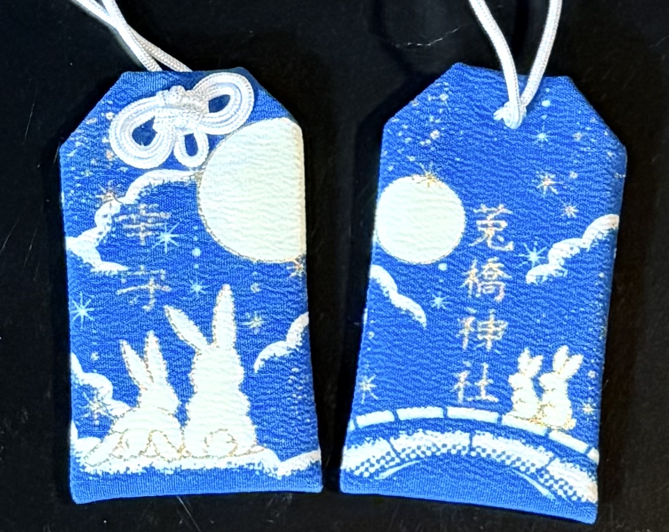 月うさぎ幸守り 青